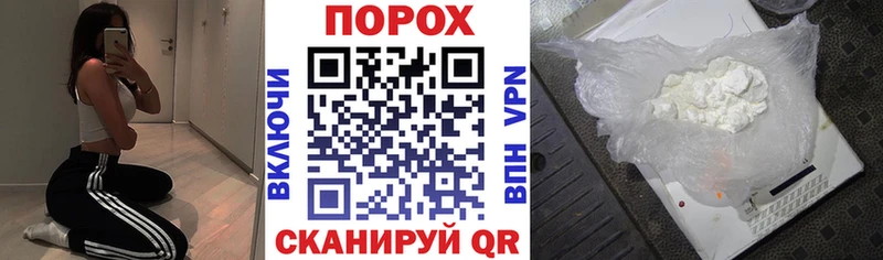Купить  Соль-Илецк  Амфетамин Premium 