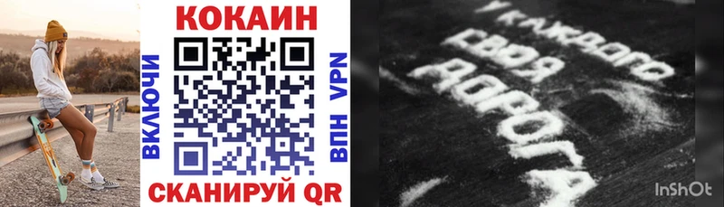 COCAIN Перу  Купить закладки  Соль-Илецк 