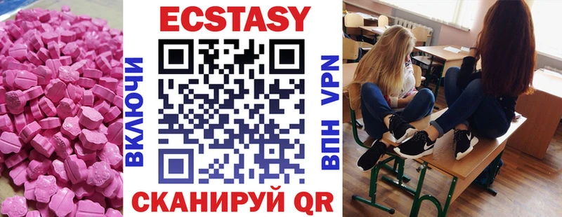 Купить  Соль-Илецк  Экстази 99% 