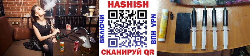 ГАШ индика сатива Соль-Илецк