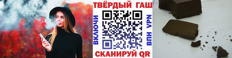Купить закладки  Соль-Илецк  ГАШИШ hashish 