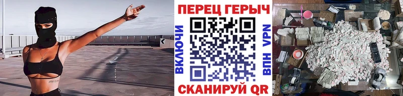 Купить Соль-Илецк Героин Heroin