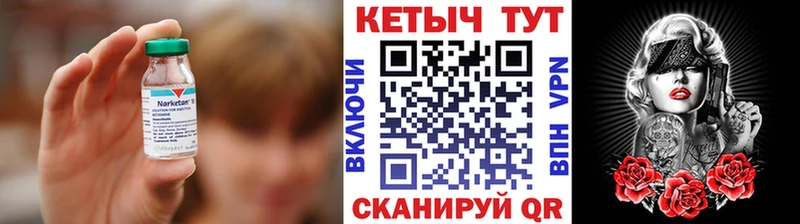 Купить закладки  Соль-Илецк  Кетамин VHQ 