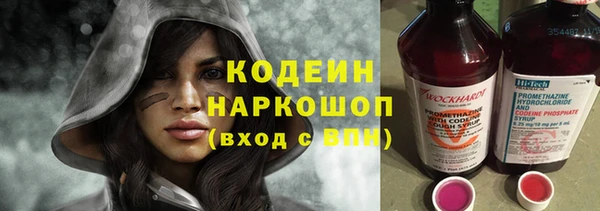 метадон Красноперекопск