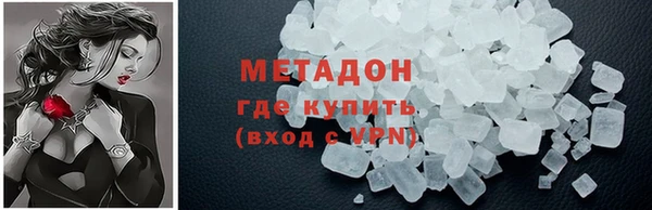 метадон Краснотурьинск