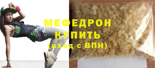 метадон Красноперекопск