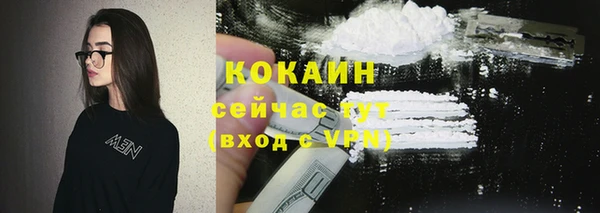 метадон Красноперекопск