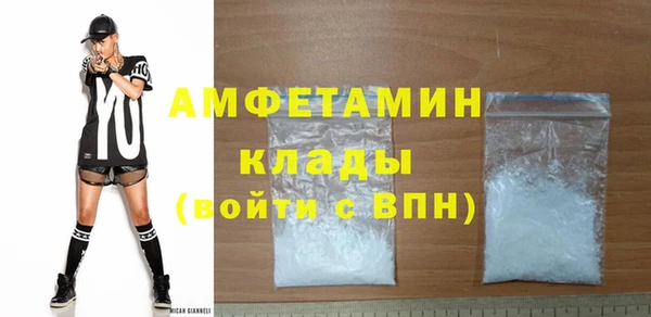 марихуана Краснослободск