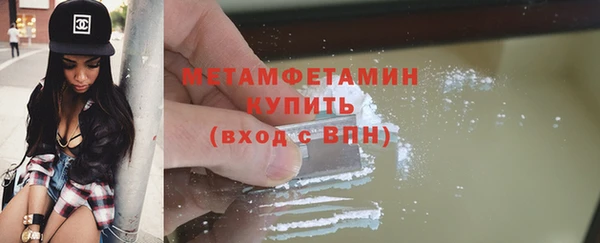 марихуана Краснослободск