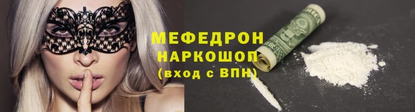 марихуана Краснослободск