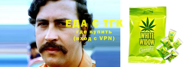 марихуана Краснослободск