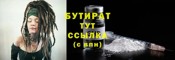 марихуана Краснослободск