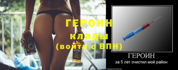 метадон Красноперекопск