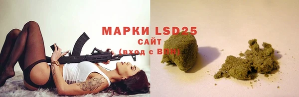 марихуана Краснослободск