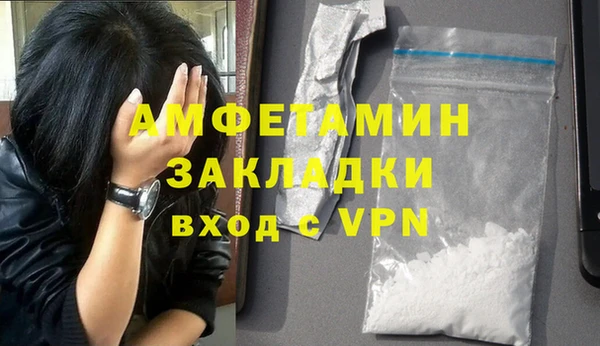 метадон Красноперекопск