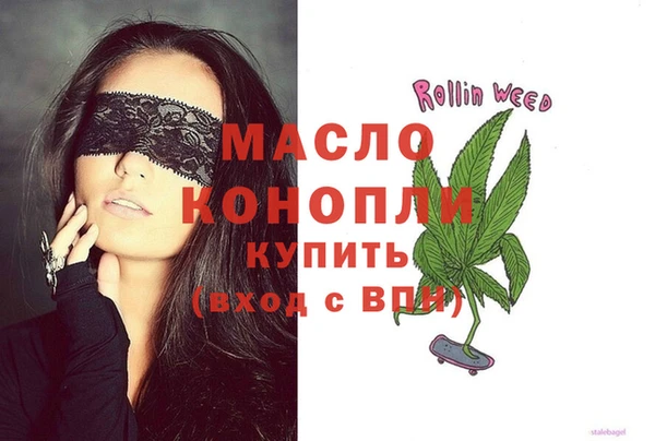 метадон Красноперекопск