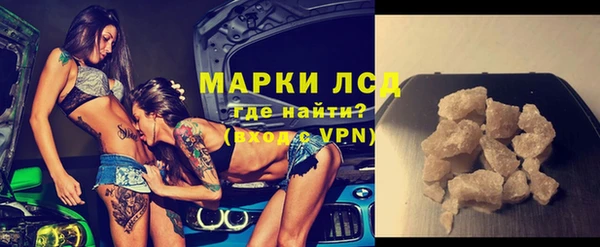 марихуана Краснослободск