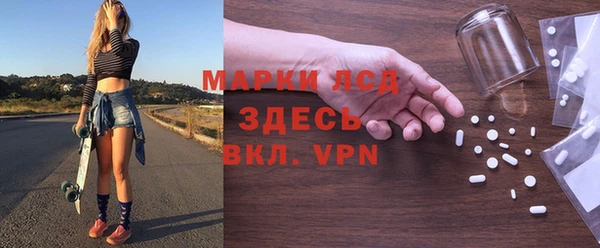 марихуана Краснослободск