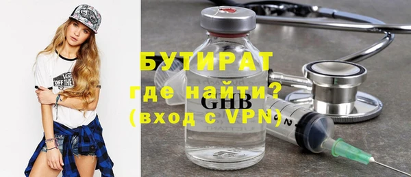 метадон Красноперекопск