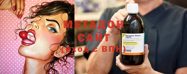метадон Красноперекопск