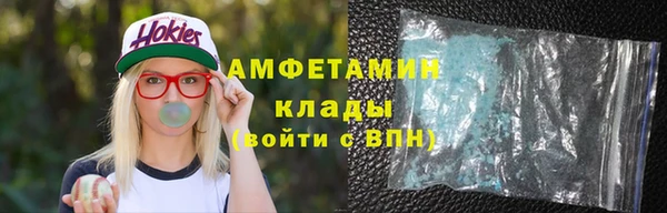 марихуана Краснослободск
