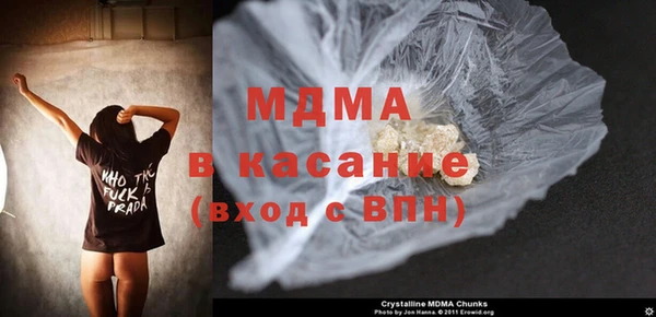 метадон Красноперекопск
