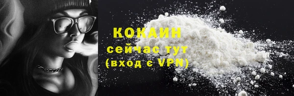 марихуана Краснослободск