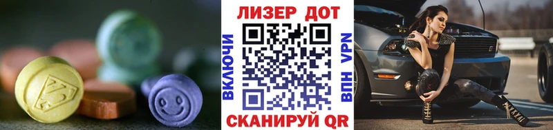 Купить  Соль-Илецк  ЛСД экстази кислота 