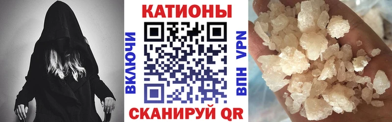 Купить  Соль-Илецк  Мефедрон мяу мяу 