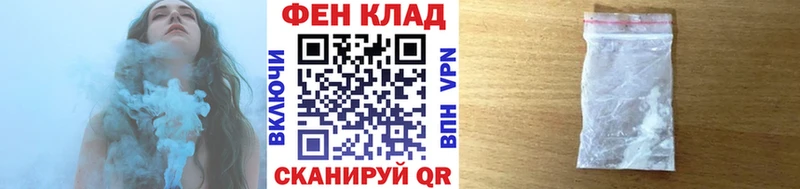 Купить  Соль-Илецк  Первитин винт 