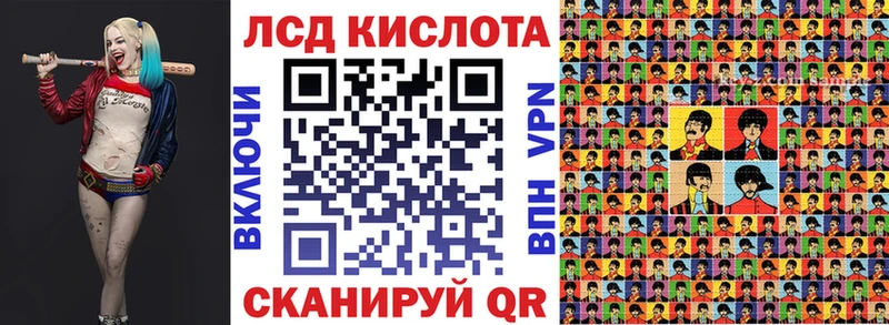 Купить закладки  Соль-Илецк  Марки 25I-NBOMe 1,5мг 
